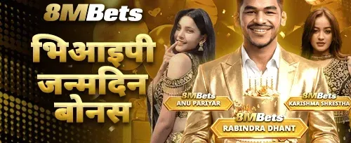 VIP साप्ताहिक क्यासब्याक screenshot